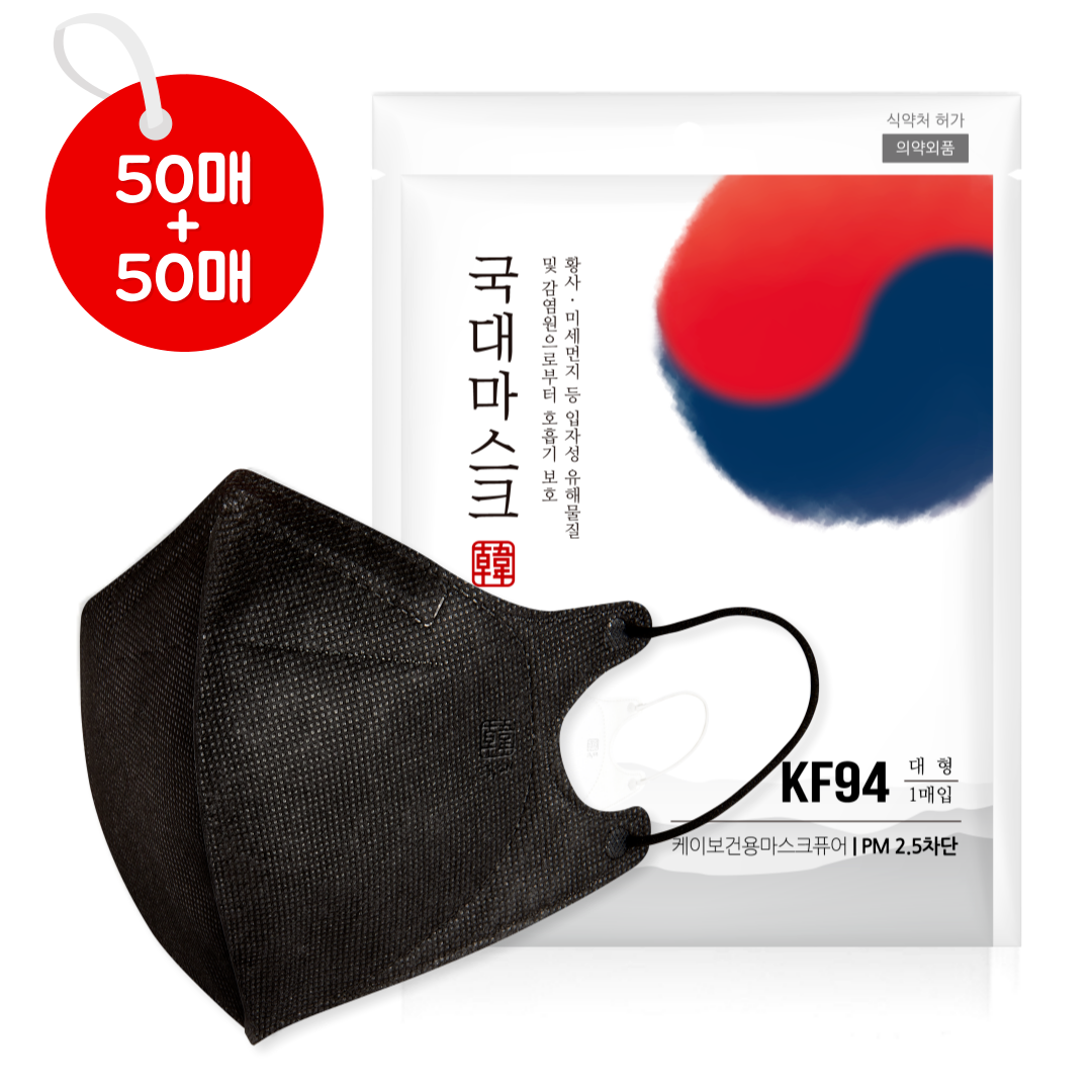 [1+1] KF94 국대 새부리형 마스크 2D 100매 검정색