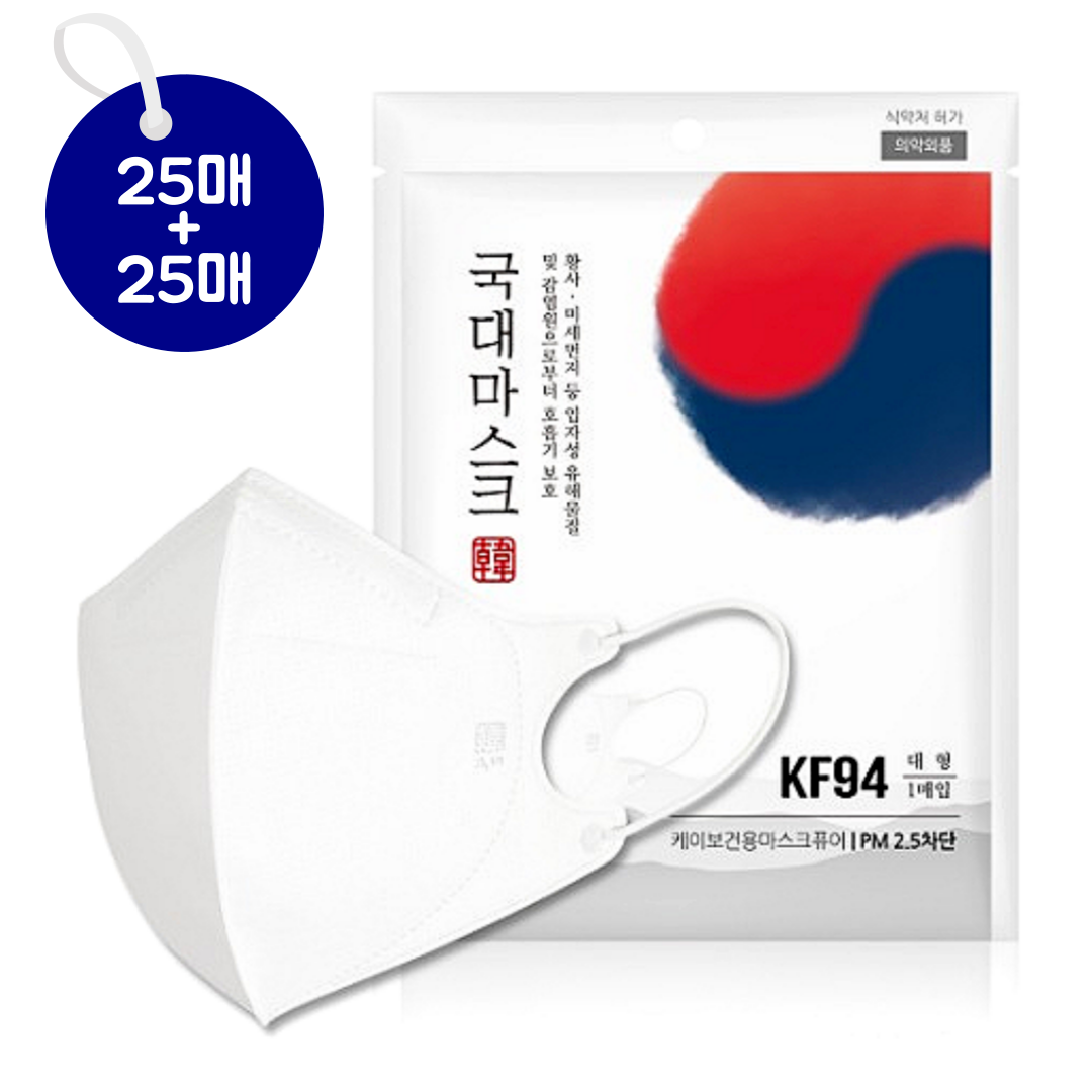 [1+1] KF94 국대 새부리형 마스크 2D 50매 흰색